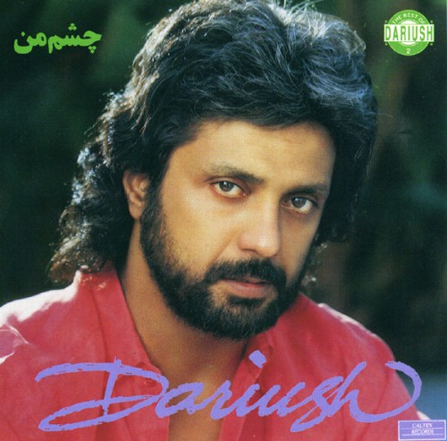 دانلود آلبوم Dariush - Cheshme Man داریوش